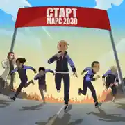 Постер книги Инопланетянка. Аудиосериал. Серия 8