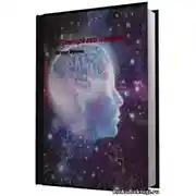 Постер книги Тренировка памяти