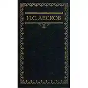 Постер книги Город Краков
