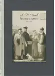  Чехов Антон - Драма