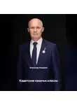 Александр Кандаков - Кадетские казачьи классы