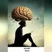 Постер книги Экран