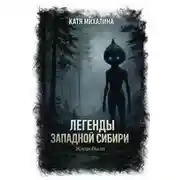 Постер книги Жили-были