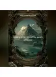 Анастасия Веригина - Путь к цели: 30 дней до твоей вершины