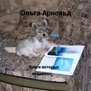 Постер книги Книги, которые исцеляют