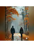 Руслан Мурадов - 2026