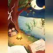 Постер книги Операция "Тургенев"