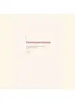 Пичугина Ольга - САНЭПИДЕМСТАНЦИЯ
