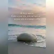 Постер книги Я буду жить. Книга для тех, кто остается, и тех, кто ищет себя