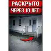 Постер книги Убийство в салоне красоты