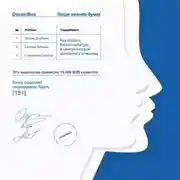 Постер книги Docsinbox: Люди важнее бумаг