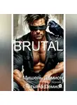 Мишель Демион - BRUTAL