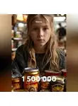 Кукуша - 1 500 000