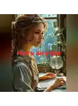 Елена Пьерр - Нить внутри