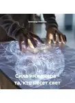 Александр Алексеев - Сила инженера – та, кто несет свет