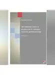 Светлана Резникова - Образование тепла в тканях при разных методах физиотерапии