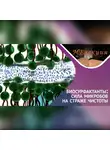 Александр Гордеев - Биосурфактанты, что это за «ЗВЕРЬ»?