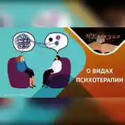 Постер книги Как выбрать специалиста для себя?