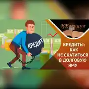 Постер книги Профессор Кох: лайфхаки о бытовой экономике