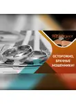 Игорь Антонов - СИГМА-БОЙ может оказаться мошенником!