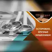 Постер книги СИГМА-БОЙ может оказаться мошенником!