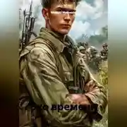Постер книги Эхо времени