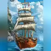 Постер книги Остров