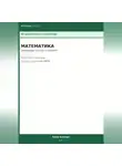 Анна Белова - ОГЭ Математика: Геометрия (15-25) с ChatGPT — 50 промптов вместо репетитора
