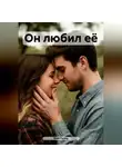 Май Тэлнц - Ещё вчера