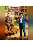 Константин Попов - Импотент