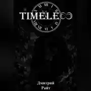 Постер книги Timeless