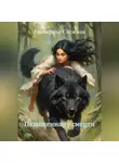 Екатерина Снежная - Похищенная у смерти