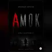 Постер книги Амок