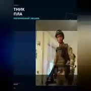 Постер книги Охотник за БПЛА