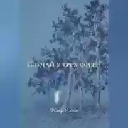 Постер книги Случай у трех сосен