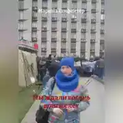 Постер книги Мы ждали восемь долгих лет
