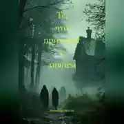 Постер книги Те, что приходят с ливнем