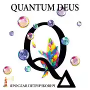 Постер книги Quantum Deus