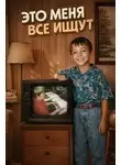 Автор Неизвестен - Тайна майского карнавала