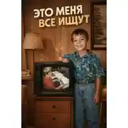 Постер книги Тайна майского карнавала