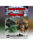 Александр Хан-Рязанский - Каждому аз воздам! Книга четвёртая. Кошмар в Чанчуне.
