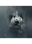 Незлая А - Теряя ее