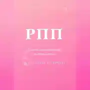 Постер книги РПП: Полное руководство по выздоровлению. От контроля к свободе.