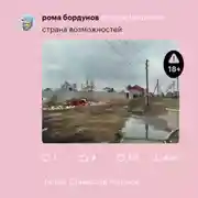 Постер книги Страна возможностей
