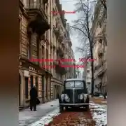 Постер книги О П Е Р А Ц И Я «Т Р Е С Т» (100 лет спустя) Том второй