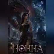Постер книги Нонна