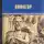 Немировский Александр - Пифагор