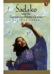 Корр Элеонора - Садако и тысяча бумажных журавликов