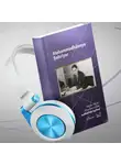 Məhəmmədhüseyn Şəhriyar - Tarıım mənim