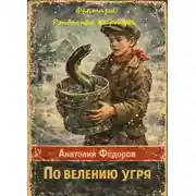 Постер книги Фантазм Рэндольфа Картера